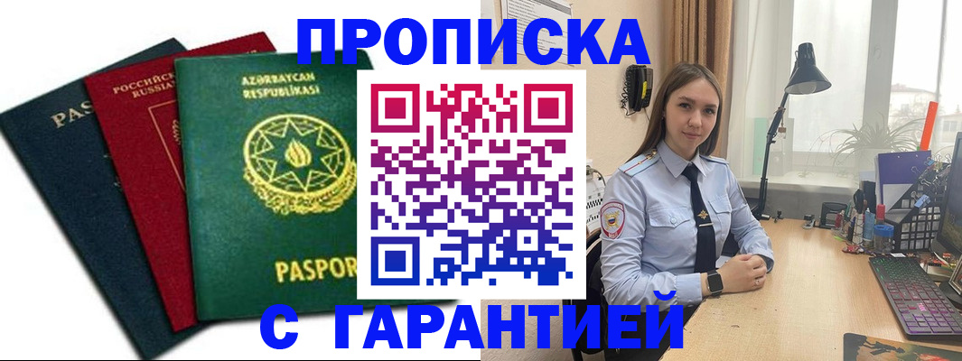 форма 3 в Россоши