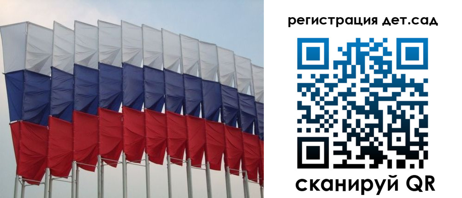 прописка для работы в Россоши