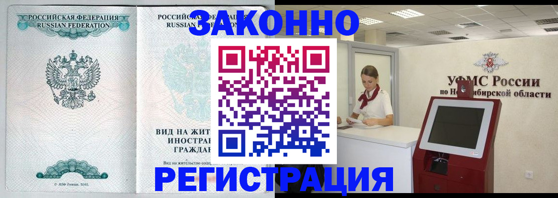 регистрация для школы в Россоши